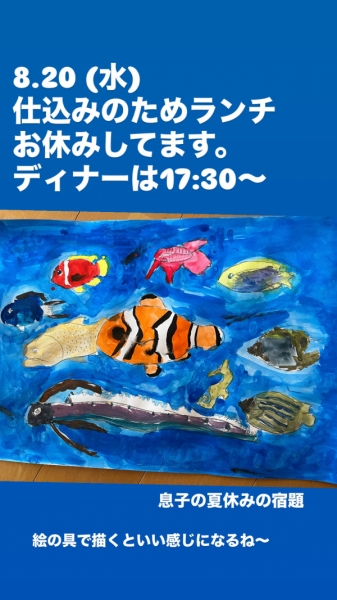 カレンダー