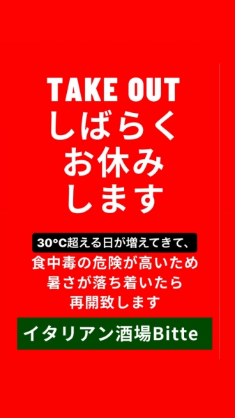 カレンダー