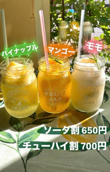 カチ割り