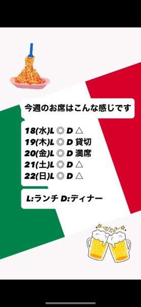 カレンダー