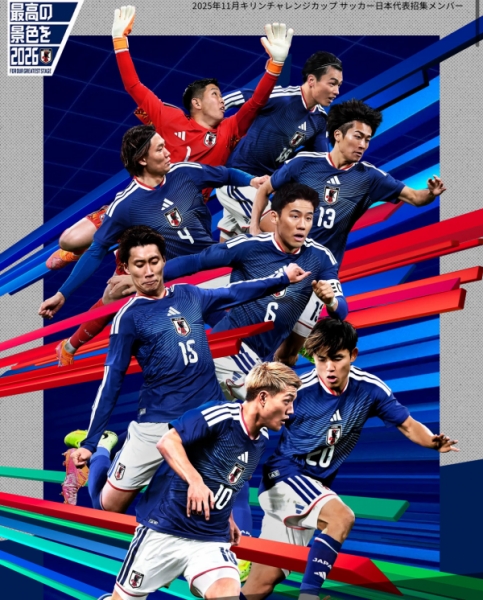 イベント