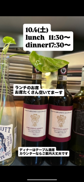 カレンダー