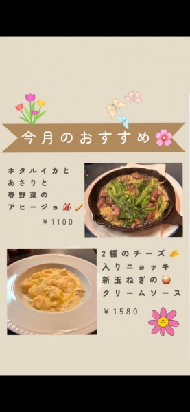 料理