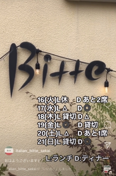 カレンダー
