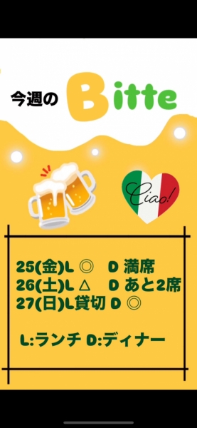 カレンダー