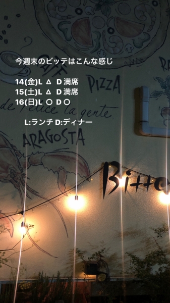 カレンダー