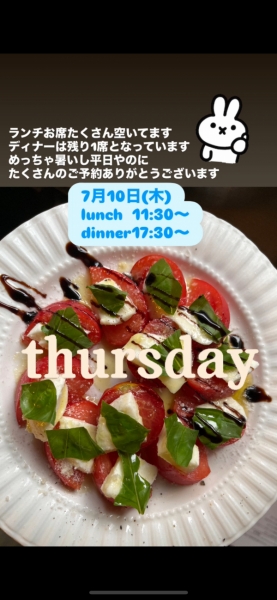 カレンダー