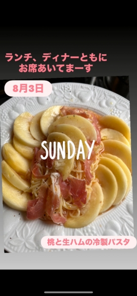 カレンダー