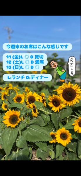 カレンダー