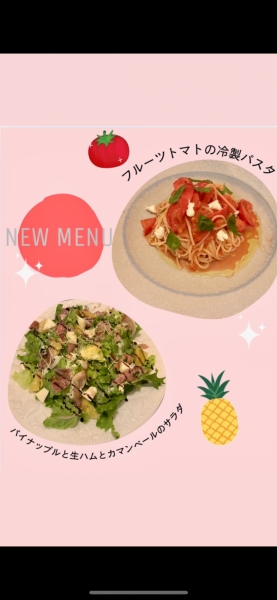 パスタ