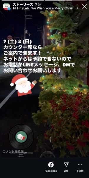 カレンダー