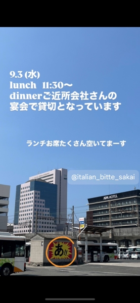 カレンダー