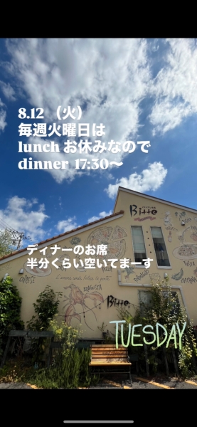 カレンダー