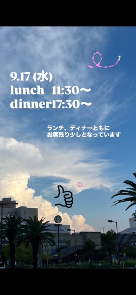 カレンダー