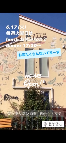 カレンダー