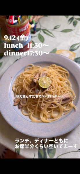カレンダー
