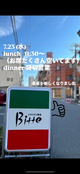 カレンダー