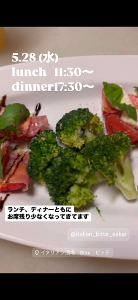 カレンダー
