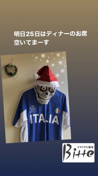 クリスマス