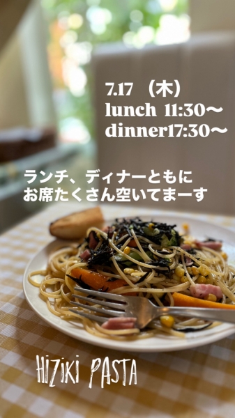 カレンダー