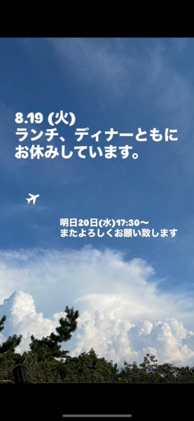 カレンダー