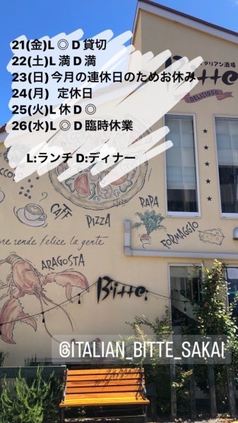 カレンダー