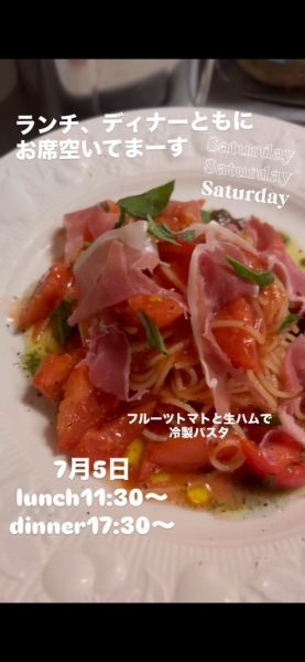 カレンダー