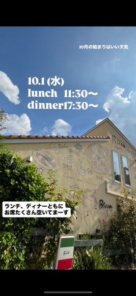 カレンダー