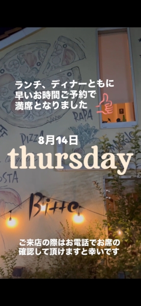 カレンダー