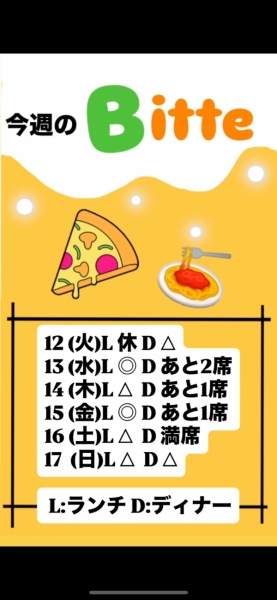 カレンダー