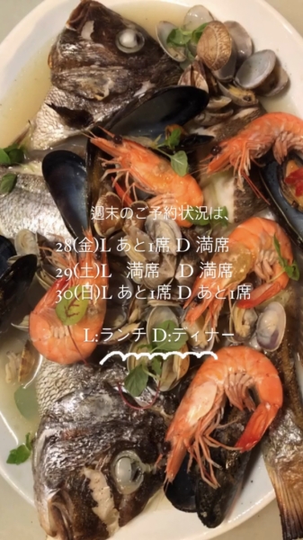 カレンダー