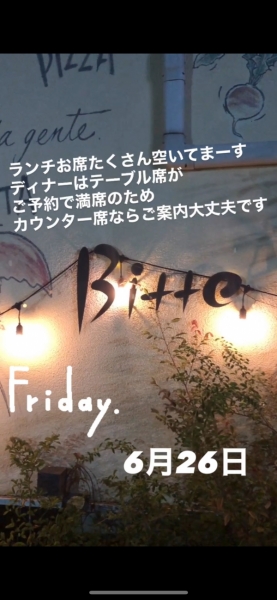 カレンダー