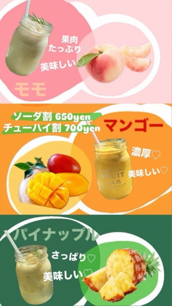 カチ割り