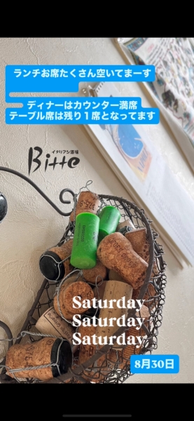 カレンダー