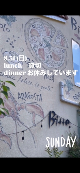 カレンダー