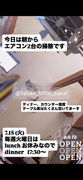 カレンダー