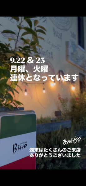 カレンダー