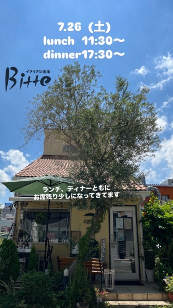 カレンダー