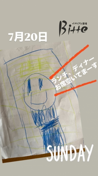 カレンダー