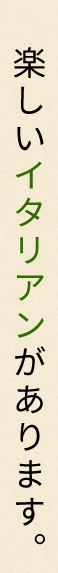 Bitteには、