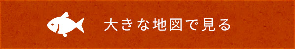 大きな地図で見る