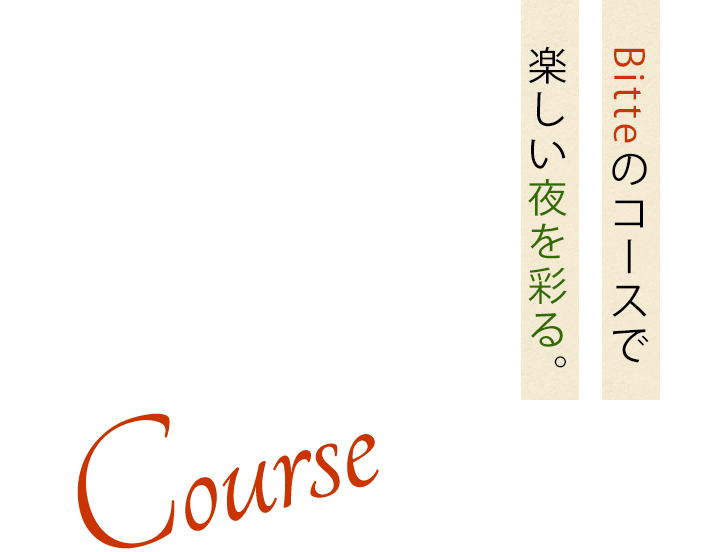 course