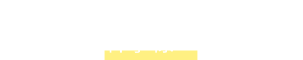 幹事様へ